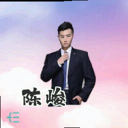 陈峻